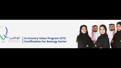 icv certification